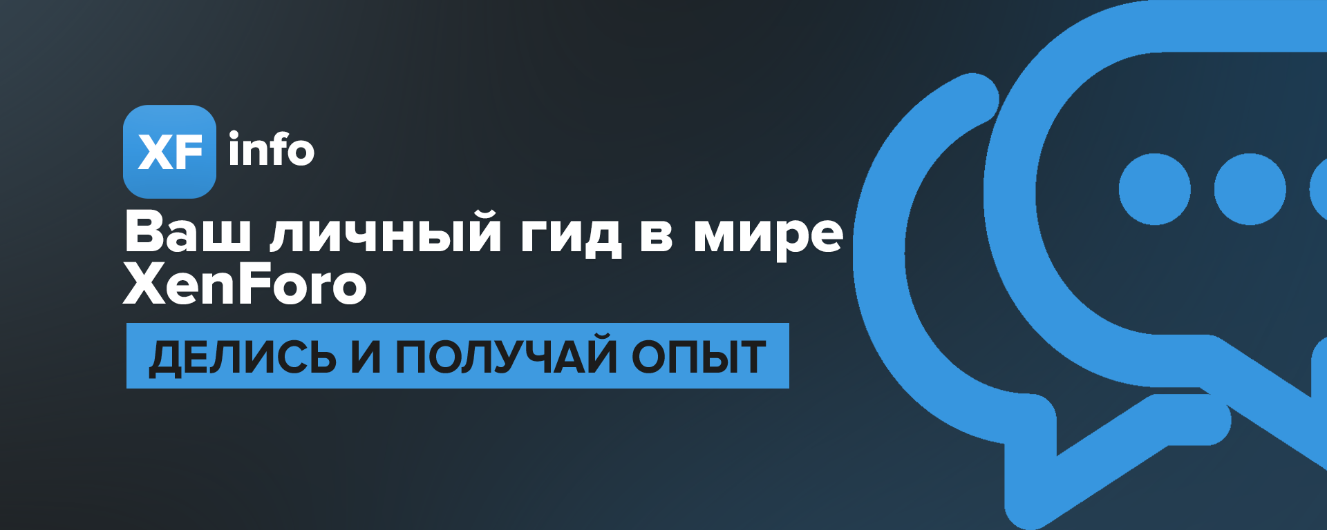fi4aandxfinfoshapka.png