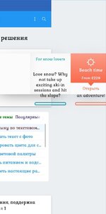 Очень интересная штуковина.